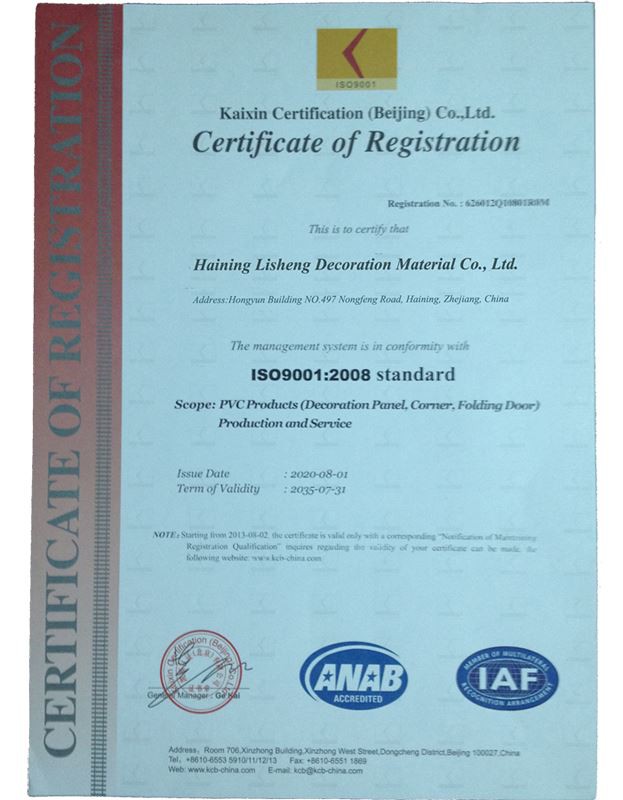 Certificate of PVC Folding Door Certificate of PVC Folding Door